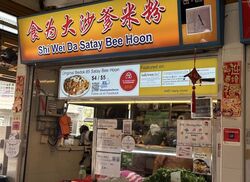 Blk 138 Bedok North Street 2 (Bedok), HDB 3 Rooms #615157561